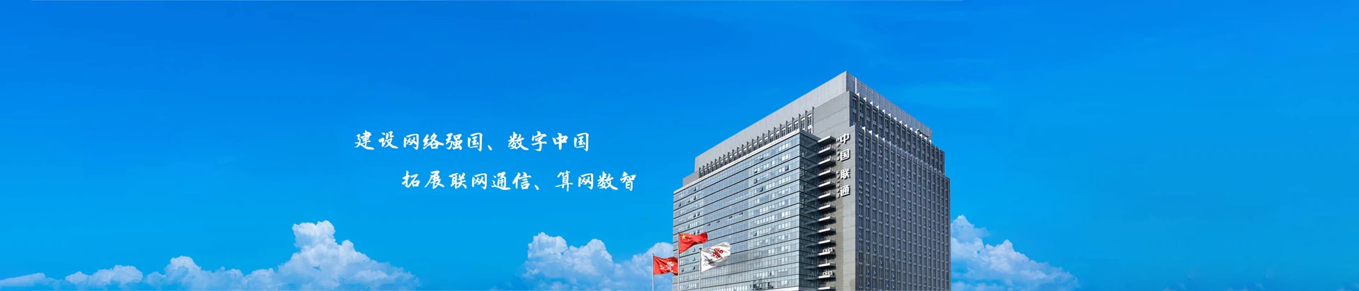 句容市联通宽带